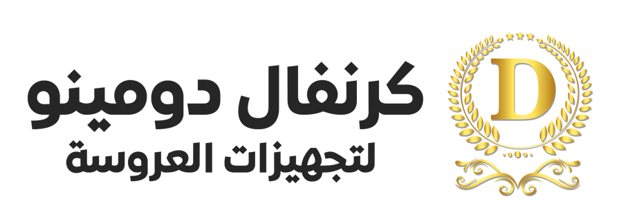 كرنفال دومينو